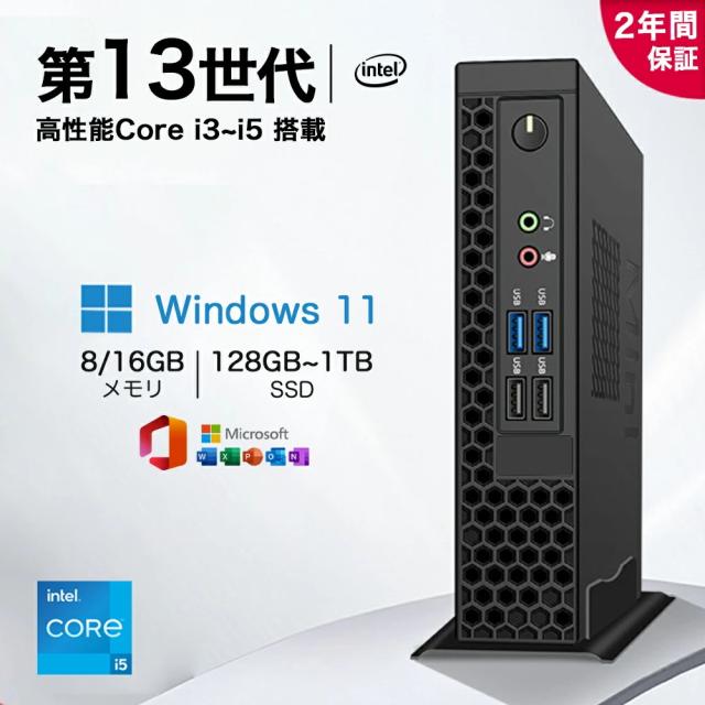 今ならP10倍還元！☆office搭載＼2年保証／ minipc ミニPC