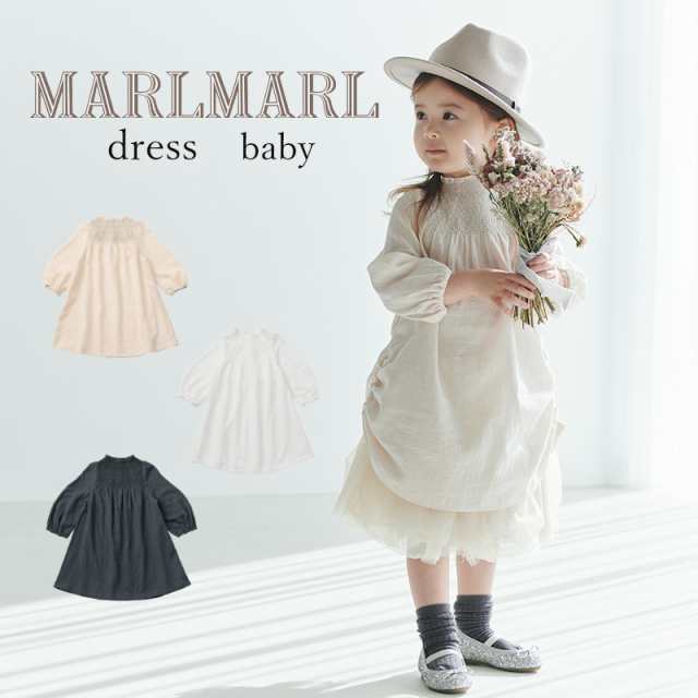 MARLMARL dress ドレス インナー付きワンピース ベビー服 70-90cm | 子供 おしゃれ 女の子 かわいい 出産お祝い 70cm80cm90cm