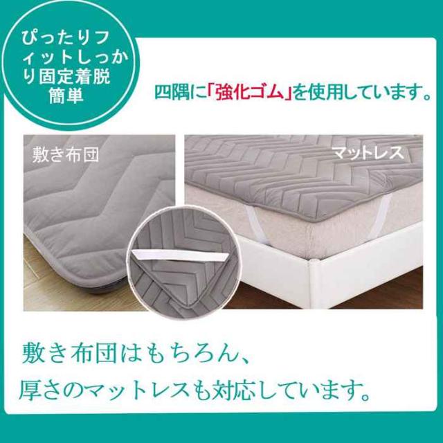 YOYOSTAR 敷パッド クイーン オールシーズン快適 ベッドパッド 防ダニ 抗菌防臭 吸汗 速乾 ゴムバンド付き 洗える ホテル仕様 160x205cm グレーの通販は