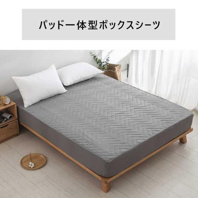 YOYOSTAR パッド一体型ボックスシーツ ワイドダブル 150x200x30cm 薄型 敷きパッド オールシーズン快適 ベッドパッド 防ダニ 抗菌防臭 吸汗 速乾 全周ゴム付き 洗える ホテル仕様 グレーの通販は