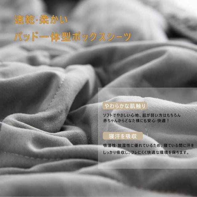 YOYOSTAR パッド一体型ボックスシーツ ワイドダブル 150x200x30cm 薄型 敷きパッド オールシーズン快適 ベッドパッド 防ダニ 抗菌防臭 吸汗 速乾 全周ゴム付き 洗える ホテル仕様 グレーの通販は