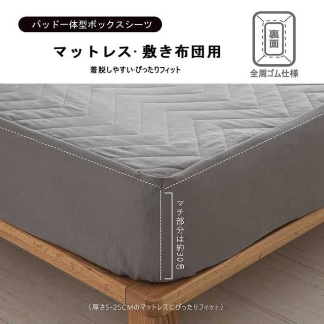 YOYOSTAR パッド一体型ボックスシーツ ワイドダブル 150x200x30cm 薄型 敷きパッド オールシーズン快適 ベッドパッド 防ダニ 抗菌防臭 吸汗 速乾 全周ゴム付き 洗える ホテル仕様 グレーの通販は