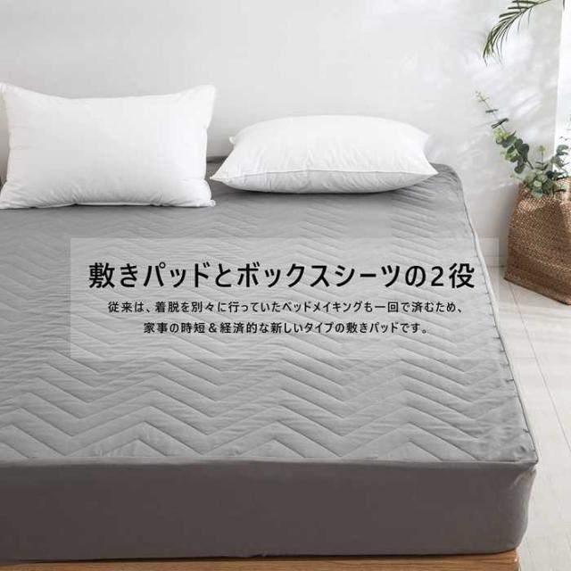 YOYOSTAR パッド一体型ボックスシーツ ワイドダブル 150x200x30cm 薄型 敷きパッド オールシーズン快適 ベッドパッド 防ダニ 抗菌防臭 吸汗 速乾 全周ゴム付き 洗える ホテル仕様 グレーの通販は