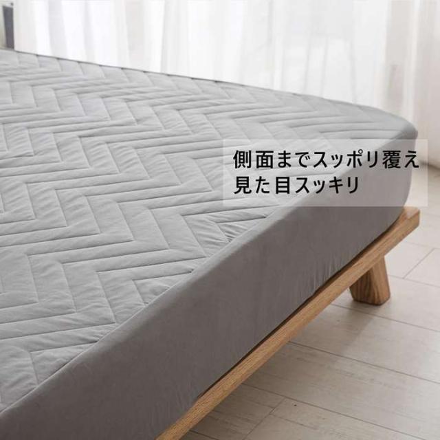YOYOSTAR パッド一体型ボックスシーツ ワイドダブル 150x200x30cm 薄型 敷きパッド オールシーズン快適 ベッドパッド 防ダニ 抗菌防臭 吸汗 速乾 全周ゴム付き 洗える ホテル仕様 グレーの通販は