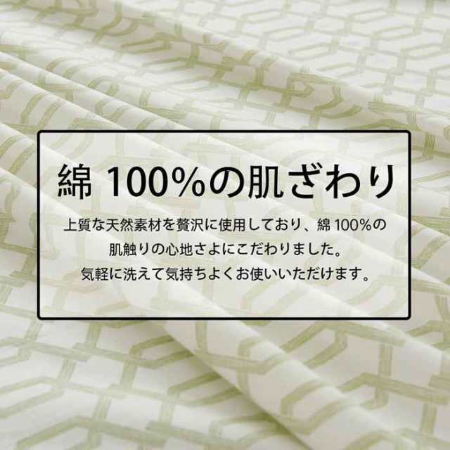 YOYOSTAR フラットシーツ キング 250x290cm 綿100% 敷きシーツ ベッドシーツ マットレスカバー アッパーシーツ 防ダニ 抗菌 幾何柄の通販は