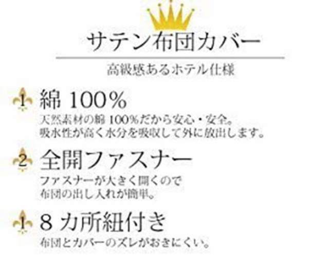 YOYOSTAR 掛け布団カバー キング 綿100% ストライプ サテン 防ダニ ホテル仕様 北欧 たて縞 掛けカバー おしゃれ ホワイト 230x210cmの通販は