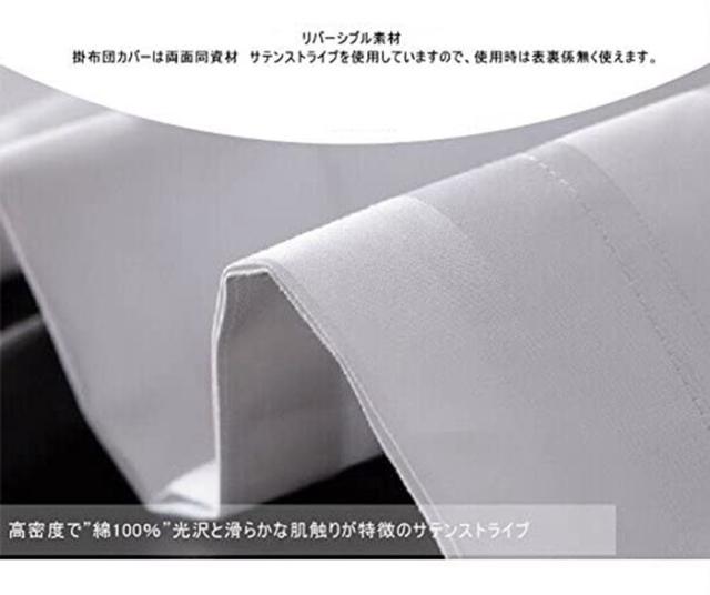 YOYOSTAR 掛け布団カバー ワイドクイーンロング 綿100% ストライプ サテン 防ダニ ホテル仕様 北欧 たて縞 掛けカバー おしゃれ ホワイト 220x240cm YOYOSTAR 掛け布団カバー ワイドクイーンロング 綿100% ストライプ サテン 防ダニ ホテル仕様 北欧 たて縞 掛けカバー おしゃれ ホワイト 220x240cm