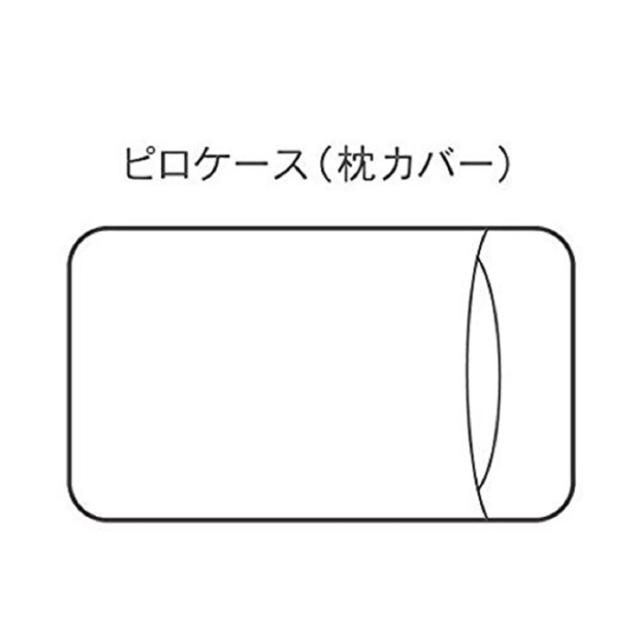 YOYOSTAR 布団カバー 4点セットクイーン オーガニックコットン 洋式・和式兼用 寝具カバーセット 洗いざらしの綿100% 掛け布団カバー ボックスシーツ 枕カバー 無地 防ダニ (ライトブルー)の通販は