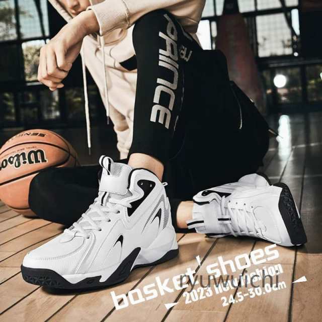 スニーカー バスケットシューズ 疲れにくい ハイカット 幅広 甲高 29センチ バスケットシューズ メンズバスケットシューズ メンズ ハイカット