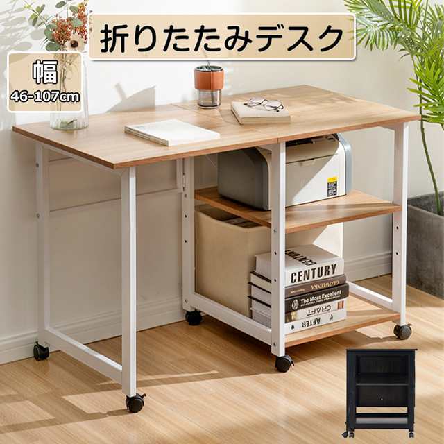 パソコンデスク 折りたたみデスク PCデスク 作業台 簡易デスク パソコンデスク 折りたたみデスク PCデスク 作業台 簡易デスク