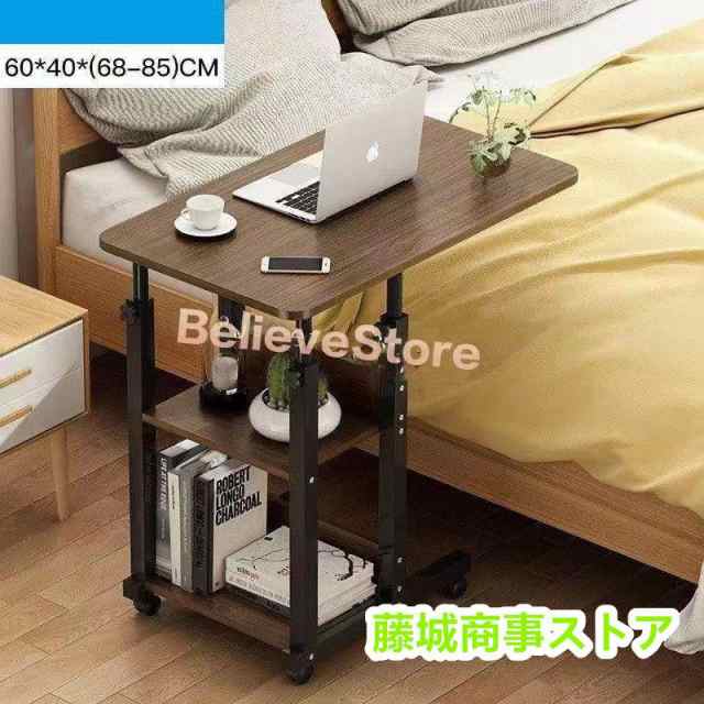 サイドテーブル 可移動テーブル 介護サイドテーブル ベッドサイドテーブル 昇降式テーブル ナイトテーブル コの字型 キャスター付き パソコンデスク 介護用の通販は 6,511円