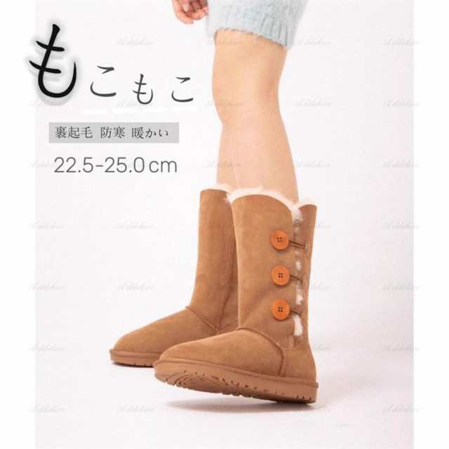 ムートンブーツ ルームシューズ ロングブーツ レディース冬靴 ムートン 裏起毛 防滑 痛くない 歩きやすい 防寒 暖かい  ロング 滑り止め 冬 外履き 部屋履き 室内履き オフィス 保暖 軽量 シューズ 履きやすい 柔らかい 歩きやすい  22.5-25.0cmの通販は 6,009円