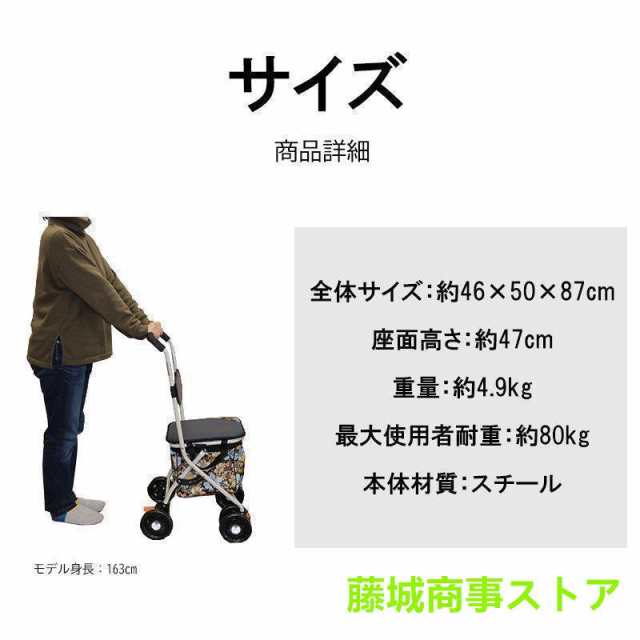 らくるま シルバーカー SV002B  高齢者 軽量 コンパクト 座れる らくるま シルバーカー SV002B 高齢者 軽量 コンパクト 座れる