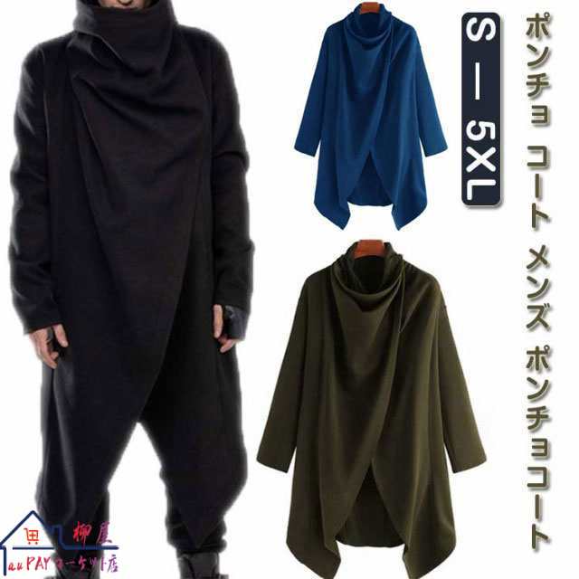 マントコート 男性 ティエリーミュグレー マントコート 黒 フード