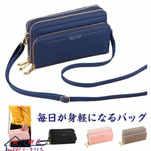 トラベルポーチ 斜めがけ 2way 財布ポシェット 多収納 肩掛け スマホポーチ スマホショルダー レディース 可愛い ウォレットショルダー