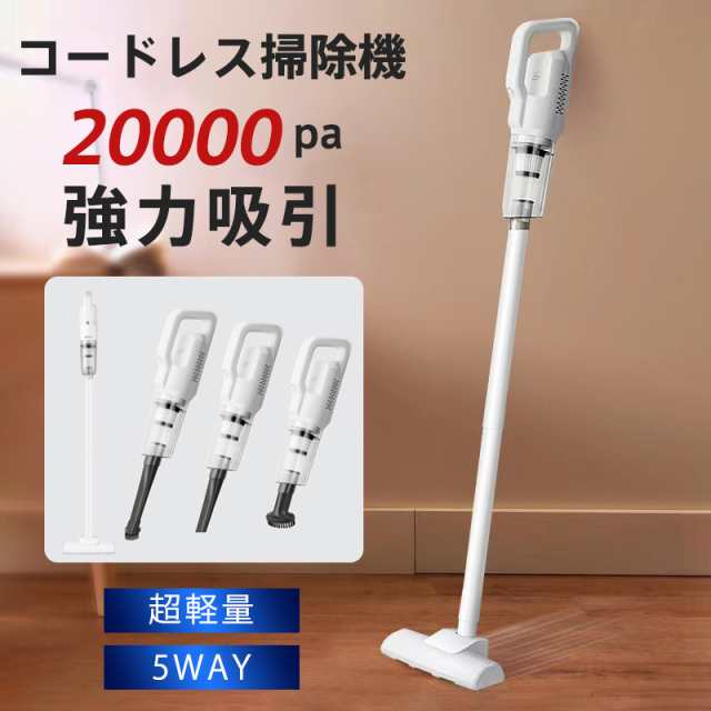 ILIFE コードレス掃除機 A+】 ILIFE コードレス掃除機 G50 A+】 ILIFE