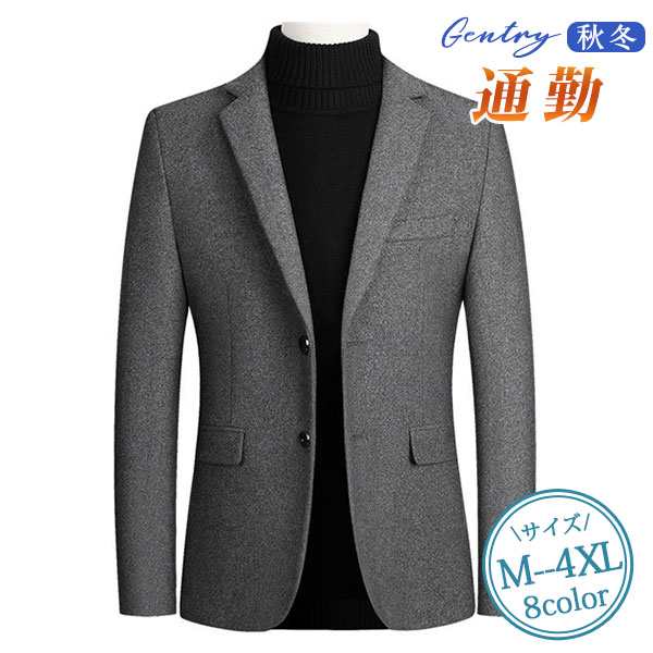 テーラードジャケット ビジネスジャケット メンズ チェスターコート ブレザー 秋冬 厚手 カジュアル サラリーマン おしゃれ ゆっの通販は