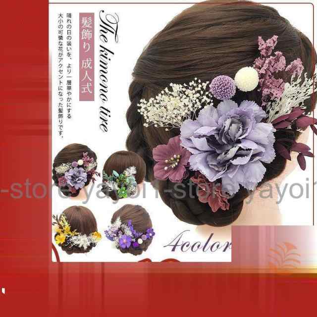 楽天市場】髪飾り 成人式 花 ドライフラワー 振袖 18点セット2色七五三