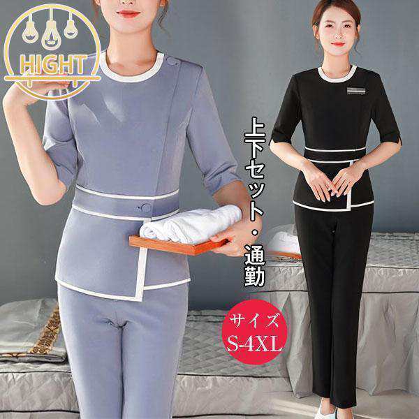 ユニフォーム エステ 制服 サロン 上下セット 通勤 マッサージ レディース 高級感 スパ SPA 受付 おしゃれ 7分袖 ネイル 美容 歯科 ユニフォーム エステ 制服 サロン 上下セット 通勤 マッサージ