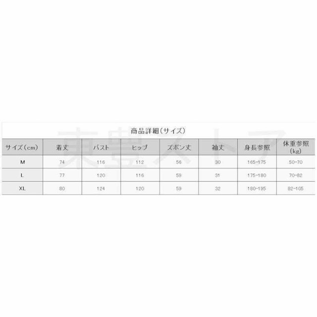 甚平 ギフト プレゼント メンズ 男性 和風 ルームウェア 吸汗 通気性 浴衣 海 夏祭り 着物 部屋着 夏 温泉 カジュアル 花火大会お風呂