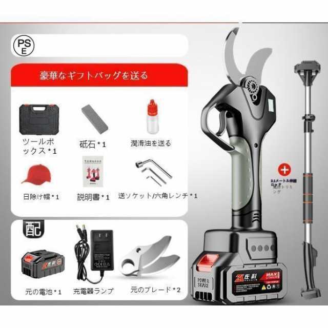 電動高枝切りバサミ 充電式剪定ばさみ 高枝切り延長ポール130-220cm 電動ハサミ 剪定鋏 コードレス プロ 剪定 刃の開きを任意調整 切断径の通販は