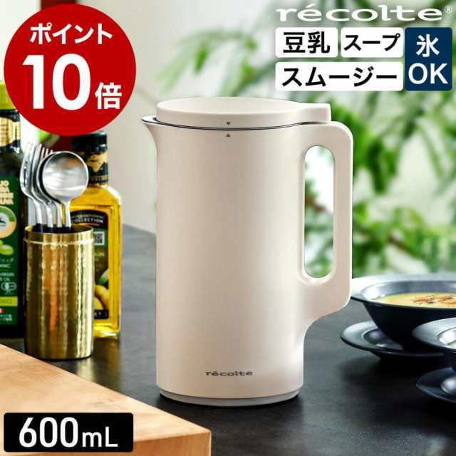 récolte Auto Cooking Pot 全自動調理ポット 新製品情報／ Auto