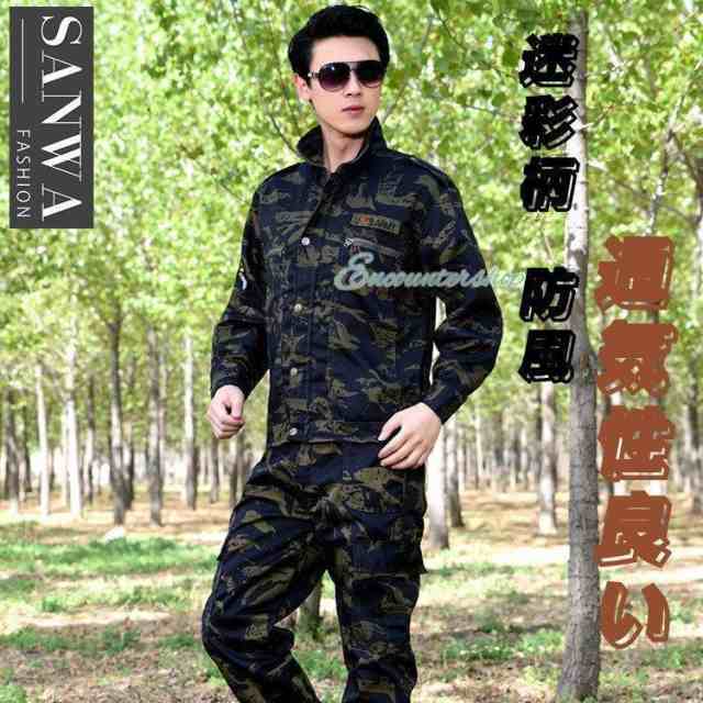 サバゲー装備 迷彩服 上下セット ミリタリーウェア 戦闘服　耐磨耗 サバゲー 2点セット 軍服 アーミーコスプレ 迷彩柄　ジャケットズボンの通販は 4,652円