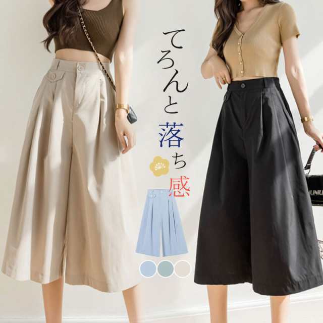 ワイドパンツ レディース ガウチョパンツ 夏 涼しい 七分丈 スカーチョ 楽ちん ゆったり ボトムス オフィス ルームウェア 体型 ガウチョ・スカーチョ