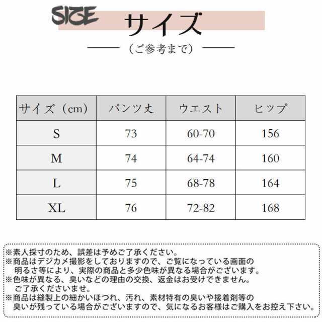ワイドパンツ レディース ガウチョパンツ 夏 涼しい 七分丈 スカーチョ 楽ちん ゆったり ボトムス オフィス ルームウェア 体型 ガウチョ・スカーチョ