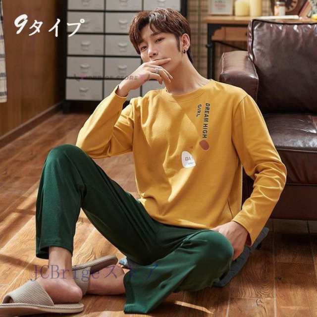 セットアップ 部屋着 男性用 ルームウェア ナイトガウン 大きいサイズ 長袖 メンズ ２点セット 前開き 春秋 パジャマ プリント 長ズボンの通販は 4,712円