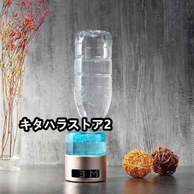 高性能 家庭用 1000-1400ppb 高出力 水素ガス 水素水生成器 水素吸入