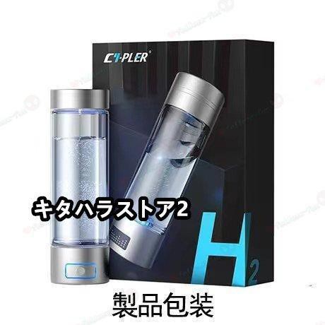水素吸入器 生成量 最高水準 毎分3000ml 呼吸同期モード搭載 水素吸入器 生成量 最高水準 毎分3000ml 呼吸同期モード搭載