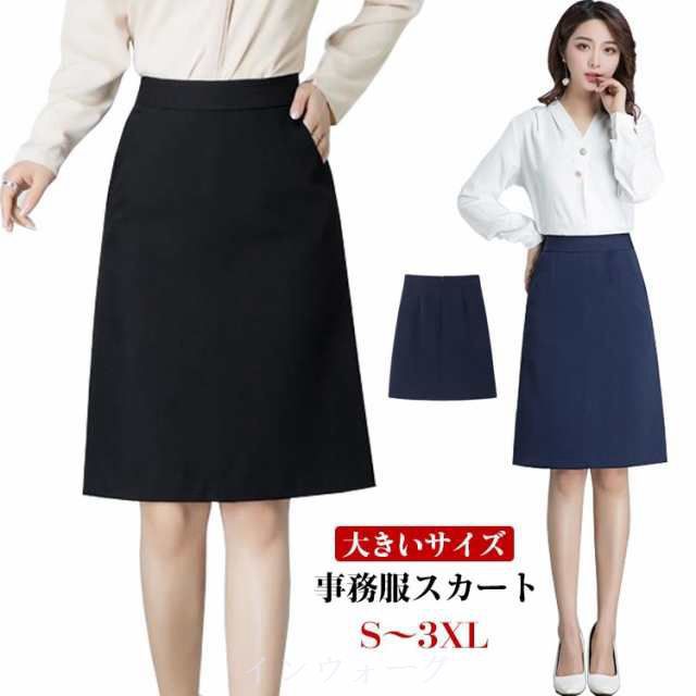 Aラインスカート50cmレディースファッション 事務服 事務服 制服 事務 かわいい スカート スカートの通販は