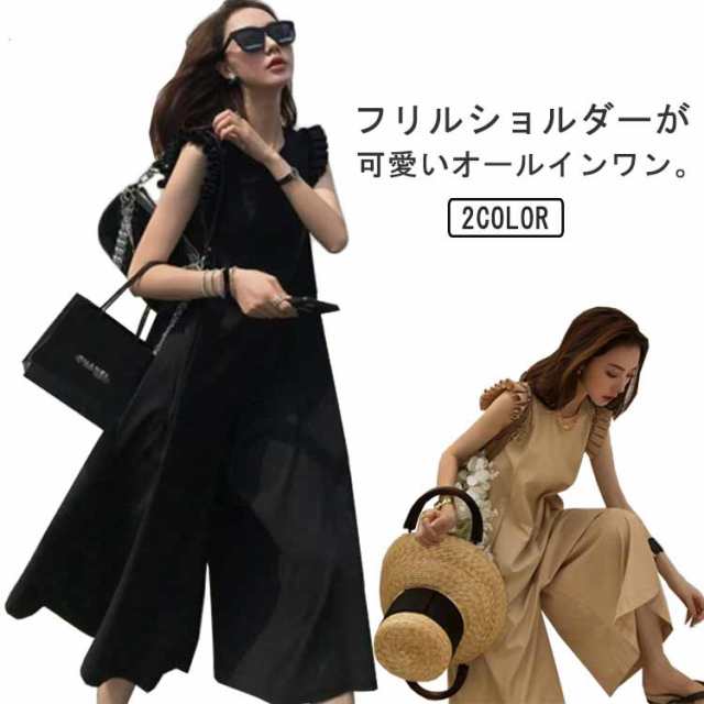 サロペット 袖なし ロング丈 レディース ワイドパンツ ボトムス カジュアル オーバーオール ロンパース ノースリーブ オールインワン つ