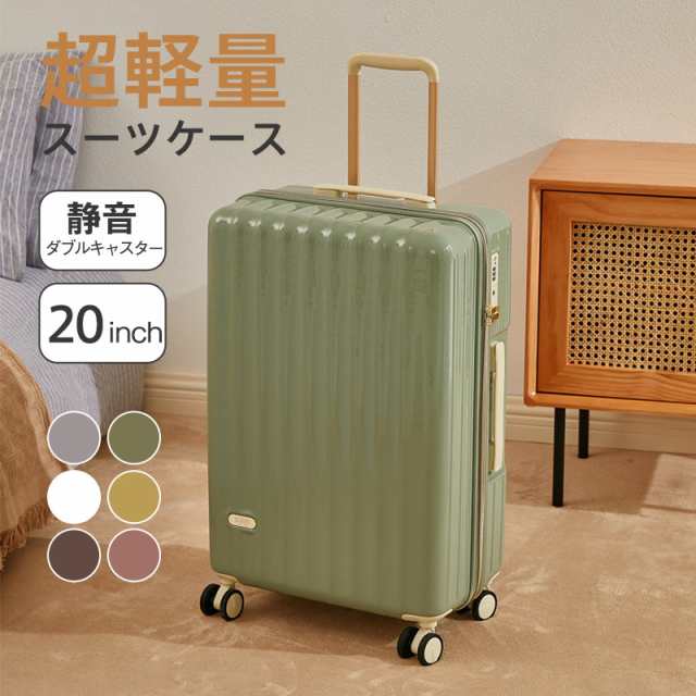 スーツケース キャリーケース キャリーバッグ 旅行バッグ 大容量 超軽量 トラベル 機内持ち込み 旅行カバン 短途旅行 安定走行の通販は 7,119円