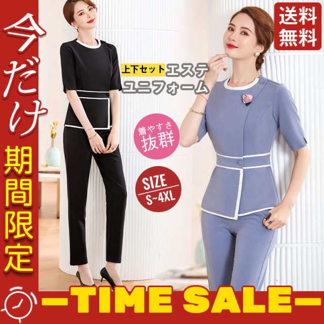 ビューティ系サロン 上下セット美容室 理容室 ネイルサロン ユニフォーム エステ サロン通勤 レディース 女性 制服 サロンウェアの通販は 6,219円