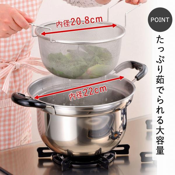 ゆで名人 ザル付 両手鍋 22cm 日本製 ステンレス シンプル ＩＨ対応 丈夫 割れない ラーメン そば うどん 両手鍋 パスタ 水切り 下村企販 ふきこぼれにくい 燕三条 ツバメ 国産_3