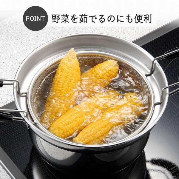 ゆで名人 ザル付 両手鍋 22cm 日本製 ステンレス シンプル ＩＨ対応 丈夫 割れない ラーメン そば うどん 両手鍋 パスタ 水切り 下村企販 ふきこぼれにくい 燕三条 ツバメ 国産_5