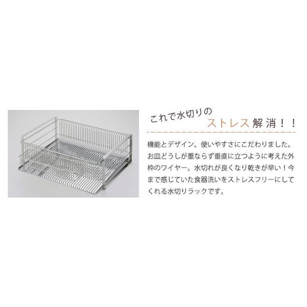 水切りラック ワイド 縦置き （箸置き付） 日本製 水切りバスケット ステンレス 頑丈 丈夫 清潔　スッキリ 下村企販 水切り たっぷり 水切り 燕三条 ツバメ 国産_1