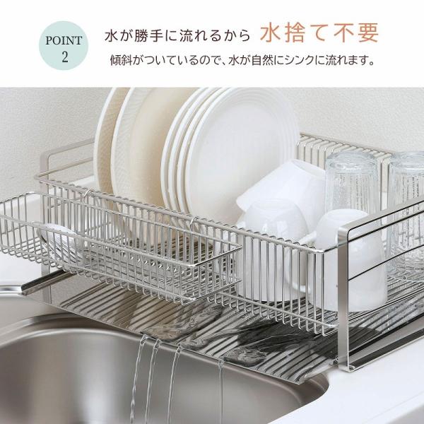 水切りラック ワイド 縦置き （箸置き付） 日本製 水切りバスケット ステンレス 頑丈 丈夫 清潔　スッキリ 下村企販 水切り たっぷり 水切り 燕三条 ツバメ 国産_3