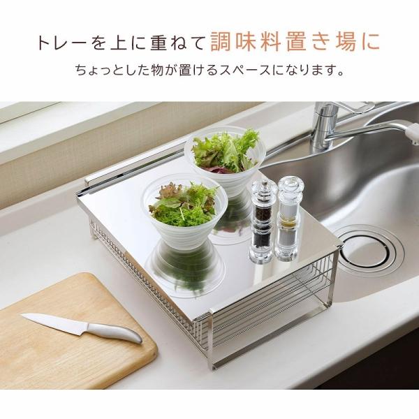 水切りラック ワイド 縦置き （箸置き付） 日本製 水切りバスケット ステンレス 頑丈 丈夫 清潔　スッキリ 下村企販 水切り たっぷり 水切り 燕三条 ツバメ 国産_5