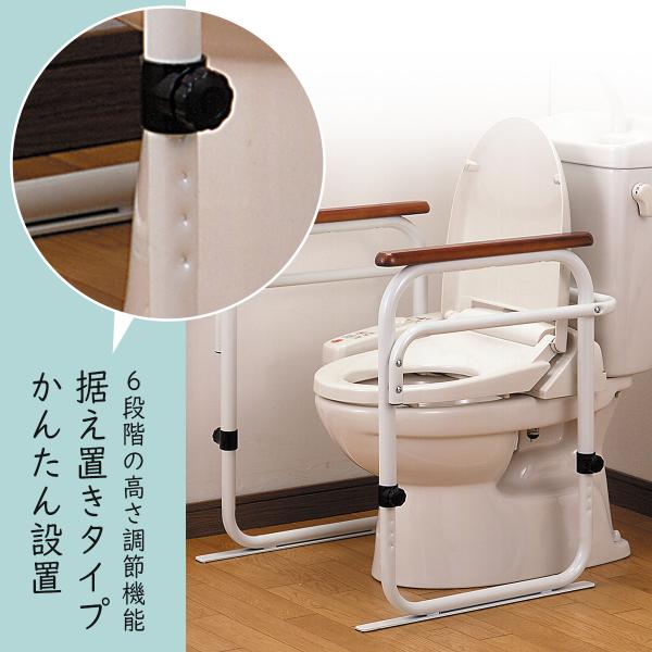トイレ用 アーム ホワイト 日本製 手すり ひじ掛け 椅子 トイレ 置くだけ かんたん設置 介助 介護 据え置き 安定 安心 快適 調節可能 かんたん組立 燕三条 ツバメ 国産