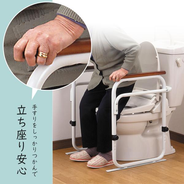 トイレ用 アーム ホワイト 日本製 手すり ひじ掛け 椅子 トイレ 置くだけ かんたん設置 介助 介護 据え置き 安定 安心 快適 調節可能 かんたん組立 燕三条 ツバメ 国産