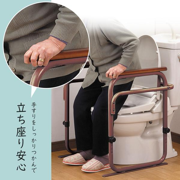 トイレ用 アーム ブラウン 日本製 手すり ひじ掛け 椅子 トイレ 置くだけ かんたん設置 介助 介護 据え置き 安定 安心 快適 調節可能 サポート かんたん組立 燕三条 ツバメ 国産