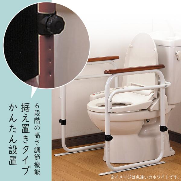 トイレ用 アーム ブラウン 日本製 手すり ひじ掛け 椅子 トイレ 置くだけ かんたん設置 介助 介護 据え置き 安定 安心 快適 調節可能 サポート かんたん組立 燕三条 ツバメ 国産