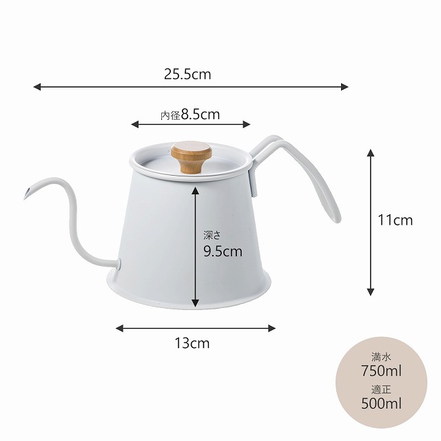 珈琲考具 ツードリップ ポット Pro MATTE WHITE 500ml ポット ケトル IH対応 細口 日本製 おしゃれ かわいい ドリップポット ハンドドリップ コーヒーポット 下村企販 KOGU プレゼント コーヒー マットホワイト 白