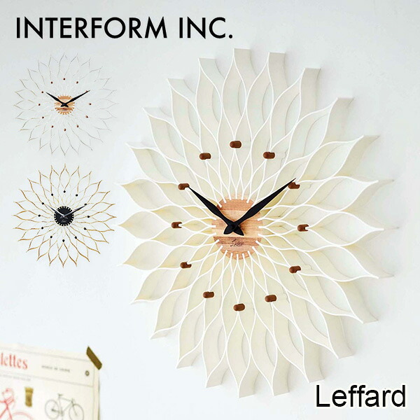 壁掛け時計 ルファール Leffard INTERFORM インターフォルム CL-9903 アナログ おしゃれ ナチュラル 北欧 子供部屋 レトロ 和モダン デザイナーズ インテリア時計 壁時計【送料無料（宅配便）】【5】