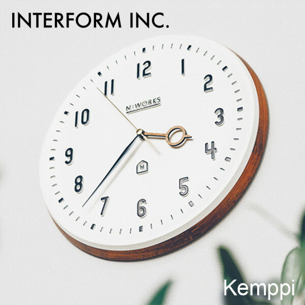 壁掛け時計 Kemppi ケンピ ウォールクロック CL-3931 INTERFORM インターフォルム おしゃれ お洒落 北欧 音がしない シンプル 木 ウッド スイープムーブメント【送料無料（宅配便）】