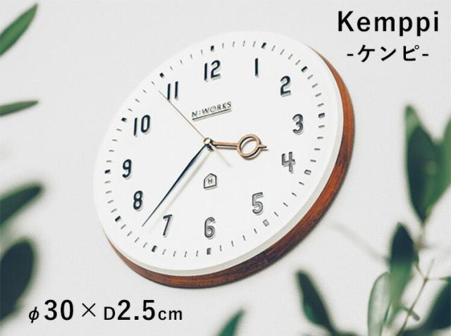壁掛け時計 Kemppi ケンピ ウォールクロック CL-3931 INTERFORM インターフォルム おしゃれ お洒落 北欧 音がしない シンプル 木 ウッド スイープムーブメント【送料無料（宅配便）】_1