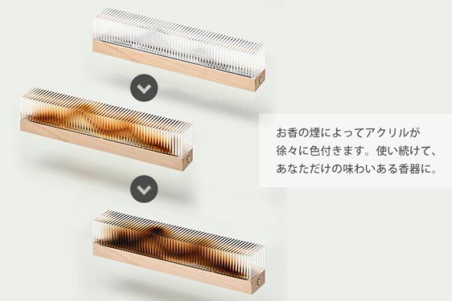 隠山香器 Incense utensil -INZANKOKI- お香立て リラックス 東京ラクオカ インセンス こう【送料無料（宅配便）】